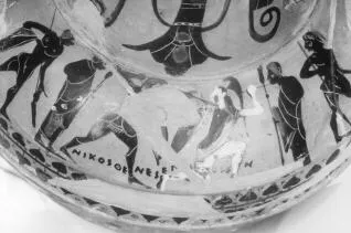 AMPHORA, NECK (ATHENIAN, BLACK-FIGURE)