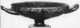 CUP (ATHENIAN, BLACK-FIGURE)