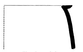 SKYPHOS, FRAGMENT (ATHENIAN, BLACK-FIGURE)