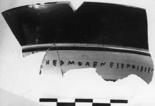 SKYPHOS, FRAGMENT (ATHENIAN, BLACK-FIGURE)
