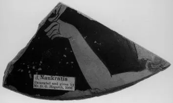 KRATER, BELL, FRAGMENT (ATHENIAN, RED-FIGURE)