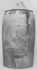AMPHORA, NECK, FRAGMENTS (EAST GREEK, CLAZOMENIAN, BLACK-FIGURE)