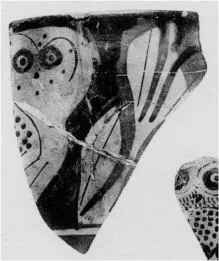 SKYPHOS, FRAGMENT (ATHENIAN, RED-FIGURE)