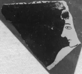 FRAGMENT (ATHENIAN, RED-FIGURE)