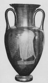 AMPHORA, NECK (ATHENIAN, RED-FIGURE)