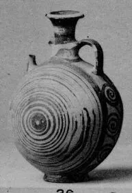 FLASK (MYCENEAN)