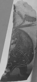 LID, FRAGMENT (ATHENIAN, BLACK-FIGURE)