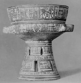 BOWL (ATHENIAN GEOMETRIC)