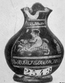 CHOUS (ATHENIAN, RED-FIGURE)