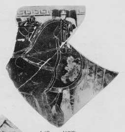 HYDRIA, FRAGMENT (ATHENIAN, BLACK-FIGURE)