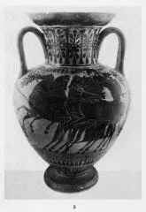 AMPHORA, NECK (ATHENIAN, BLACK-FIGURE)