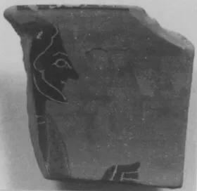 CUP, SIANA, FRAGMENT (ATHENIAN, BLACK-FIGURE)