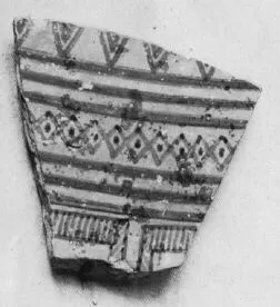FRAGMENT (ATHENIAN GEOMETRIC)