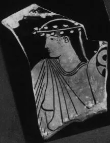 FRAGMENT (ATHENIAN, RED-FIGURE)