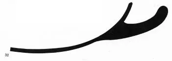 CUP, FRAGMENT (ATHENIAN, BLACK-FIGURE)