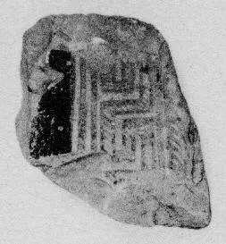 OINOCHOE, FRAGMENT (ATHENIAN GEOMETRIC)