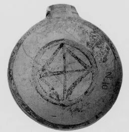 KYATHOS (DAUNIAN)