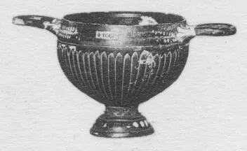CUP (SOUTH ITALIAN, GNATHIAN, BLACK GLAZE)