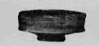 BOWL (GALLO-ROMAN)