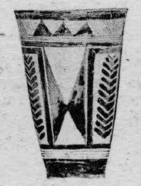CUP (PROTO-ELAMITE)
