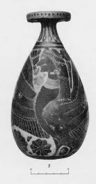 ARYBALLOS (CORINTHIAN, BLACK-FIGURE)