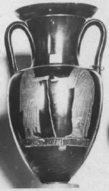 AMPHORA, NECK (ATHENIAN, RED-FIGURE)