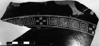 KRATER, BELL, FRAGMENT (ATHENIAN, RED-FIGURE)
