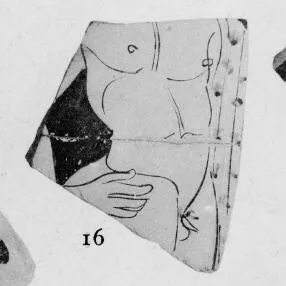 KRATER, FRAGMENT (ATHENIAN, RED-FIGURE)
