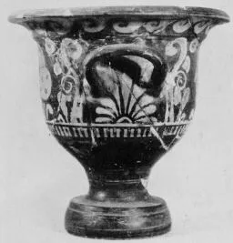 KRATER, BELL (SOUTH ITALIAN, CAMPANIAN, RED-FIGURE)