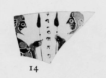 CUP, FRAGMENT (ATHENIAN, BLACK-FIGURE)