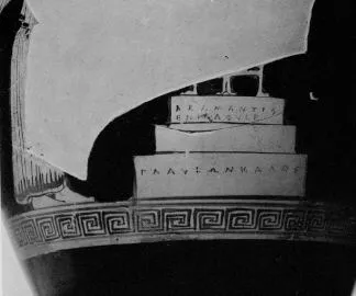 AMPHORA, NECK, FRAGMENT (ATHENIAN, RED-FIGURE)
