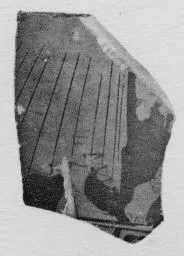 FRAGMENT (ATHENIAN, RED-FIGURE)