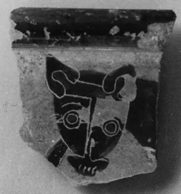 FRAGMENT (ATHENIAN, BLACK-FIGURE)