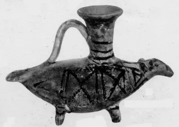 FIGURE VASE (EAST GREEK)