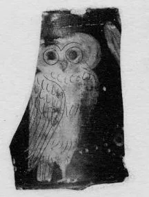 FRAGMENT (FALISCAN, RED-FIGURE)