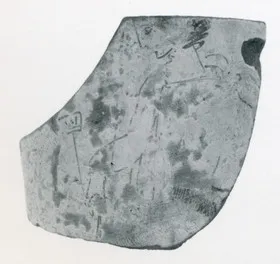 LEKYTHOS, FRAGMENT (ATHENIAN, RED-FIGURE)