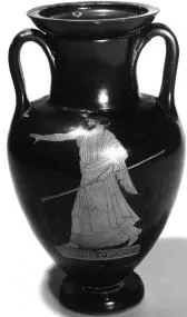 AMPHORA, NECK (ATHENIAN, RED-FIGURE)