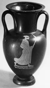 AMPHORA, NECK (ATHENIAN, RED-FIGURE)