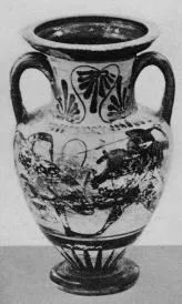 AMPHORA, NECK (ATHENIAN, BLACK-FIGURE)