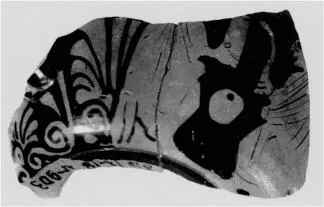 CUP SKYPHOS, FRAGMENT (ATHENIAN, RED-FIGURE)