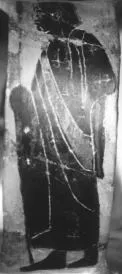 AMPHORA, NECK (ATHENIAN, BLACK-FIGURE)