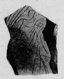 CUP, FRAGMENT (ATHENIAN, RED-FIGURE)