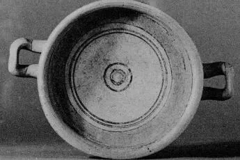 CUP (CYPRIOT)