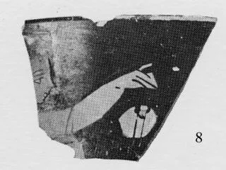 SKYPHOS, FRAGMENT (ATHENIAN, RED-FIGURE)