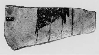 PLAQUE, FRAGMENT (CORINTHIAN, BLACK-FIGURE)