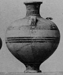 JAR (MYCENEAN)