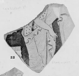 KRATER, BELL, FRAGMENTS (ATHENIAN, RED-FIGURE)