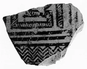 FRAGMENT (ARGIVE GEOMETRIC)