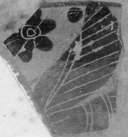 SKYPHOS, FRAGMENT (ATHENIAN, BLACK-FIGURE)