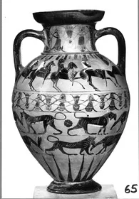 AMPHORA, NECK (ATHENIAN, BLACK-FIGURE)